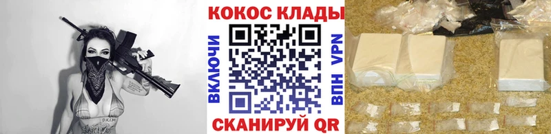 Продажа наркотиков Арамиль ГАШИШ Метамфетамин Амфетамин Бошки Шишки Мефедрон Кокаин