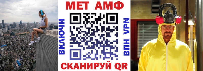 наркошоп Арамиль Amphetamine 97%