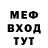МЕТАДОН мёд Bad Jokes