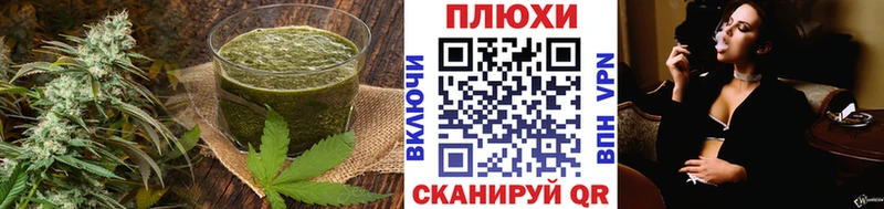 гидра маркетплейс  Арамиль  Canna-Cookies марихуана 