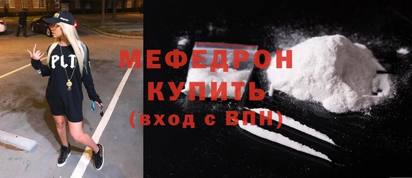 MDMA Каменск-Шахтинский