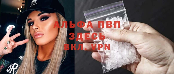 бошки Володарск