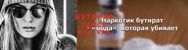 мяу мяу кристалл Каменка