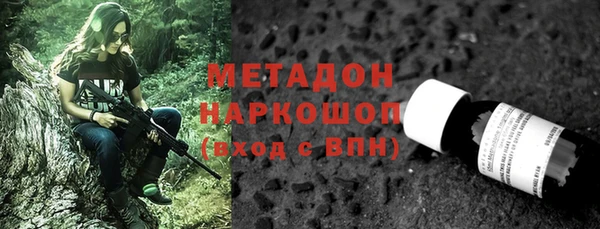 мяу мяу кристалл Заволжск