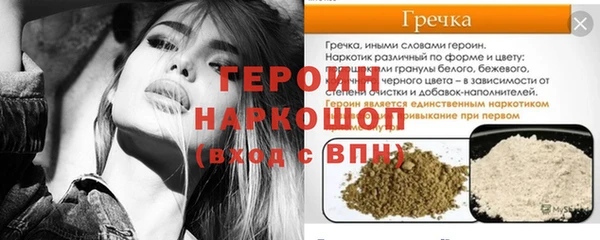 круглые Волосово
