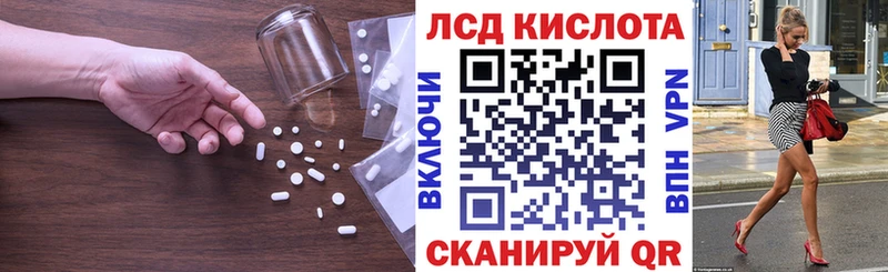 Лсд 25 экстази кислота  Арамиль 