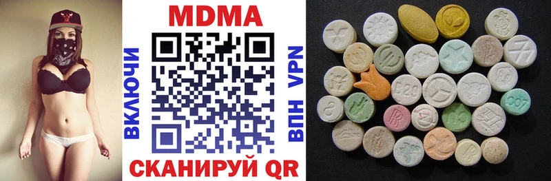 где можно купить   Арамиль  MDMA кристаллы 