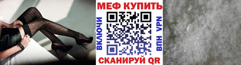 наркошоп площадка как зайти Меф мяу мяу Арамиль