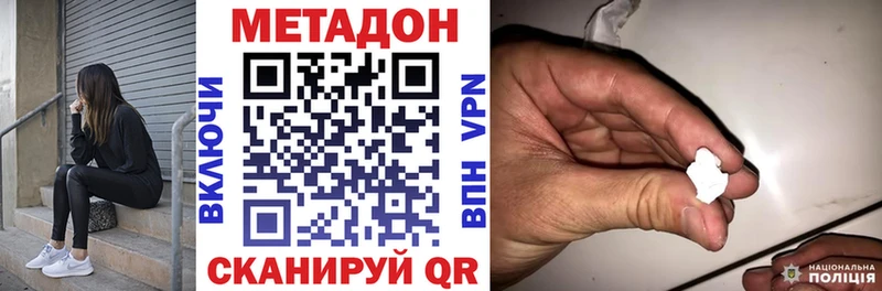 магазин продажи   Арамиль  МЕТАДОН мёд 