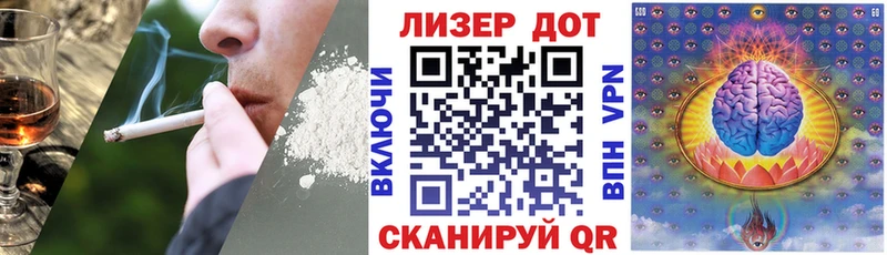 Марки 25I-NBOMe 1500мкг  Арамиль 