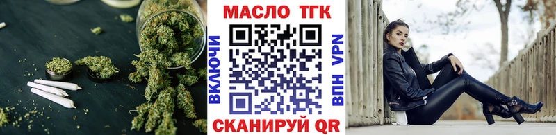 ТГК жижа  Арамиль 