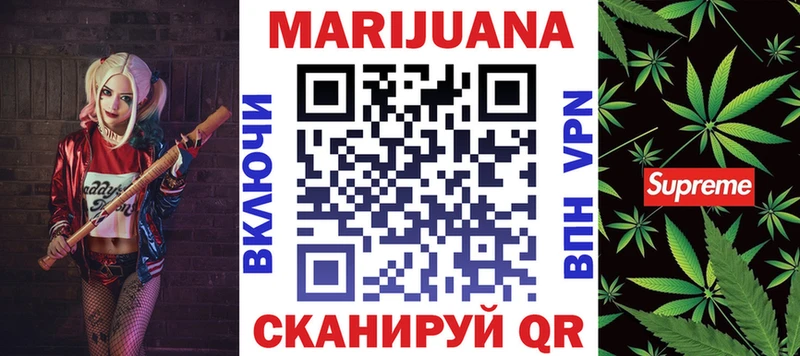 где купить   Арамиль  Конопля Ganja 